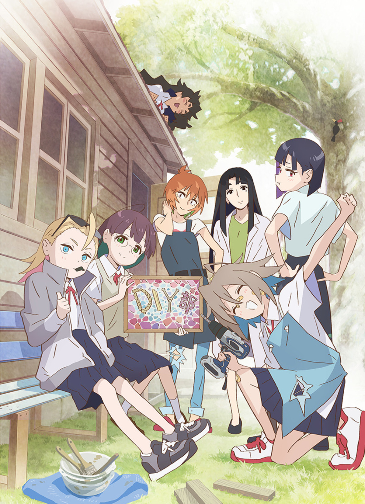 Key visual for Do It Yourself!!