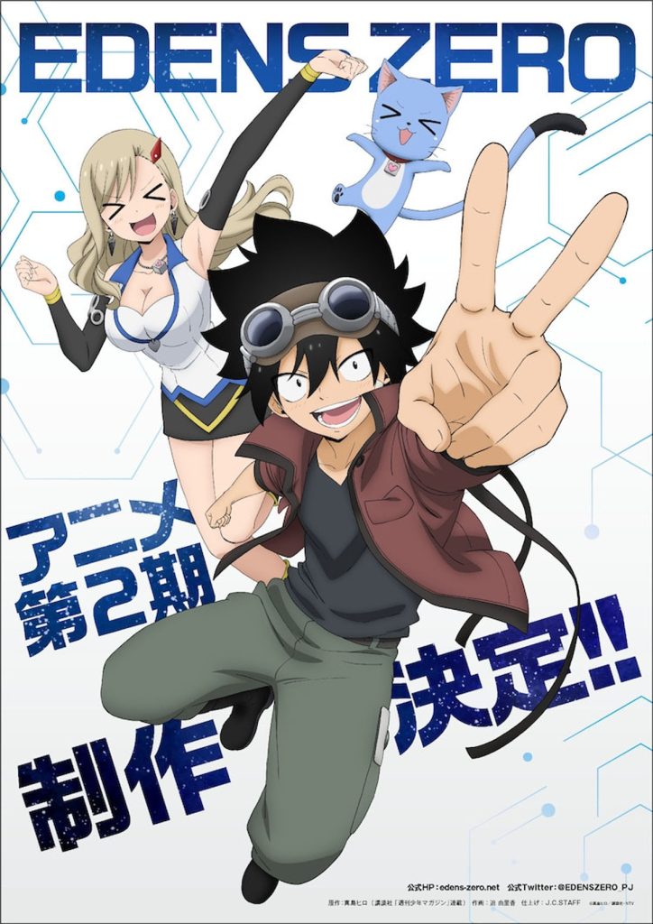 Edens Zero second season key visual