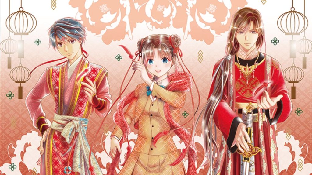 Fushigi Yuugi