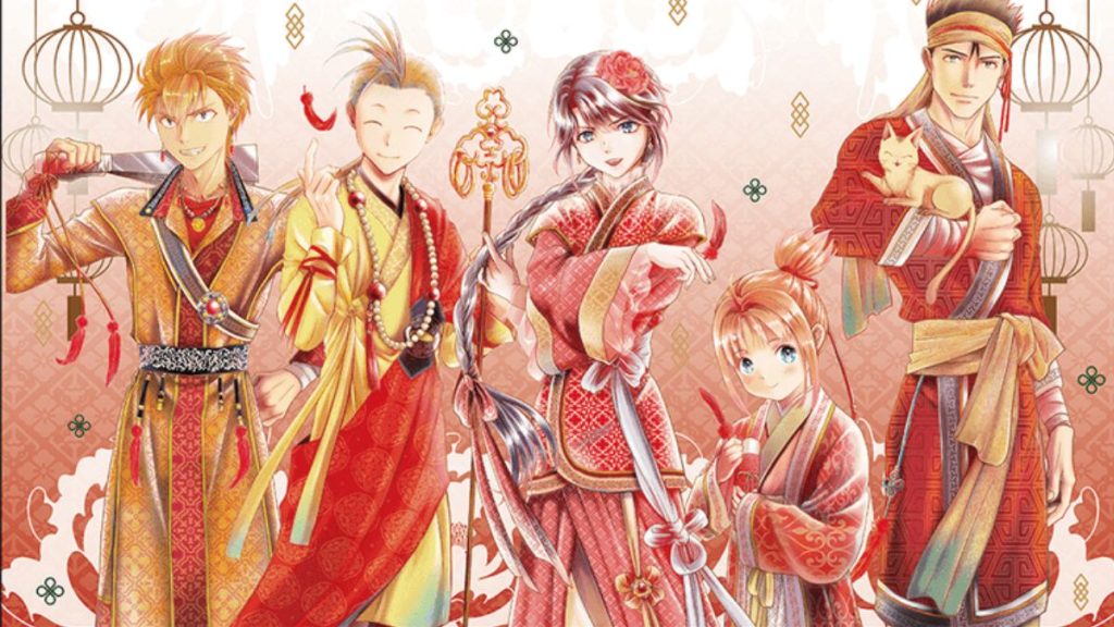 Fushigi Yuugi 