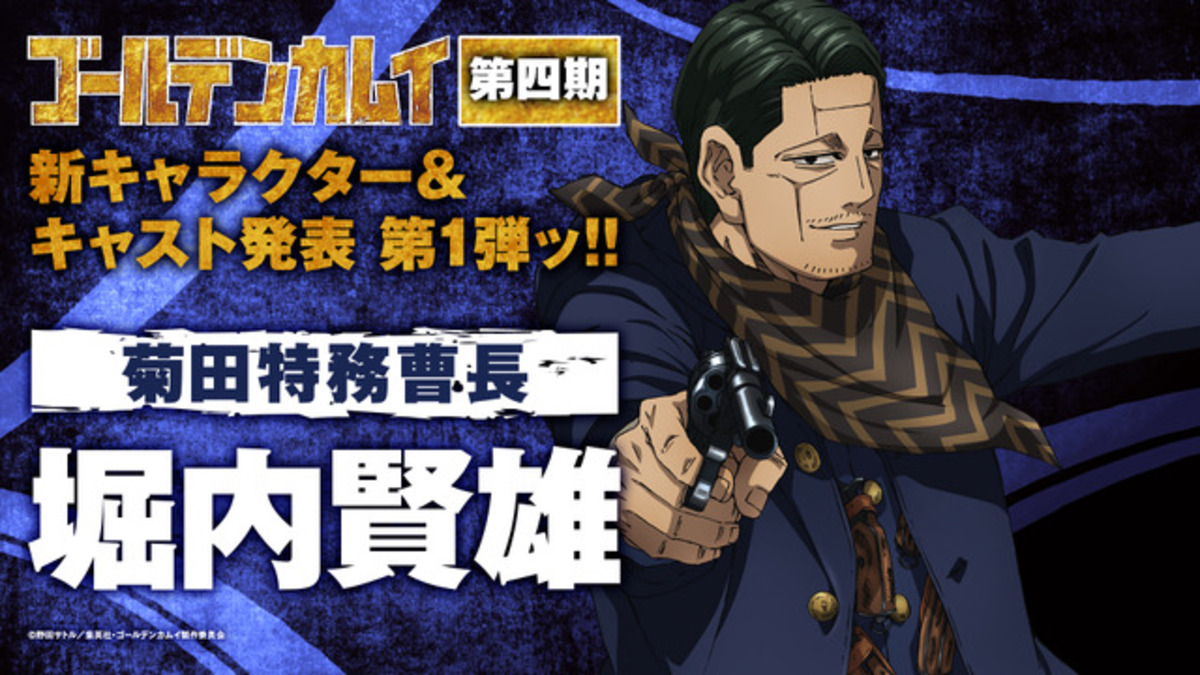 Golden Kamuy S4 elenco adiciona Seiyuu Kenyu Horiuchi como subtenente Kikuta