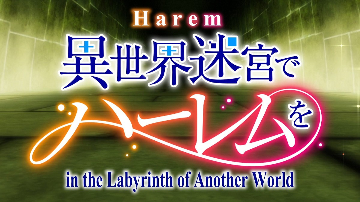 Anime Harem in the Labyrinth of Another World (Uncensored) VOL 1