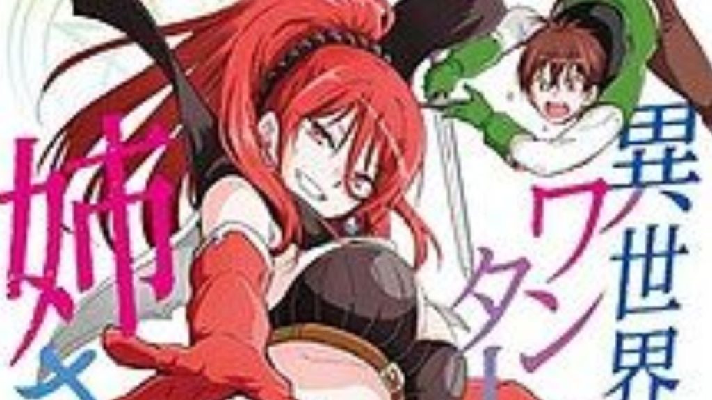 My One-Hit Kill Sister