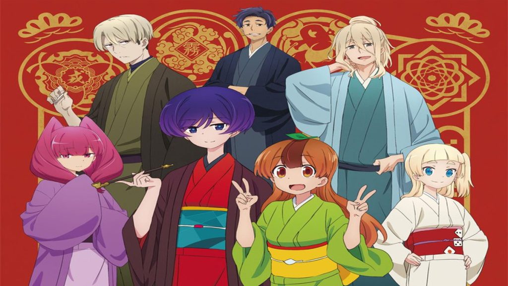My Master Has No Tail key visual
