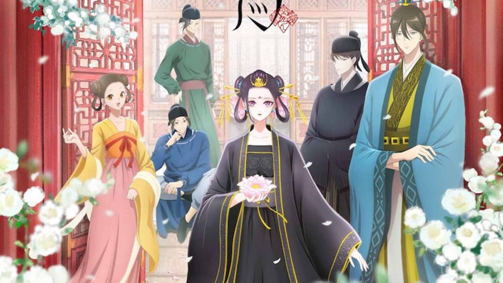 Raven of the Inner Palace key visual