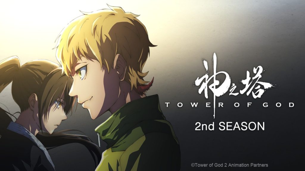 Tower of God 2