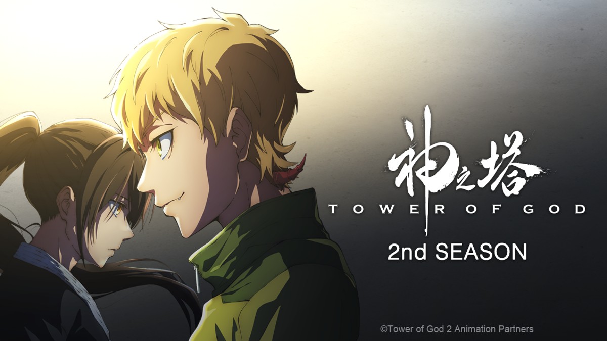 TOWER OF GOD - 2ª TEMPORADA (Wangnan aparece), Ep. 01, kami no tou season  2 ep 1