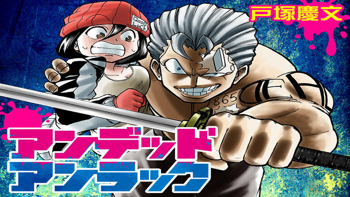 Data de lançamento do anime Undead Unluck supostamente em 2023 [Trailer]