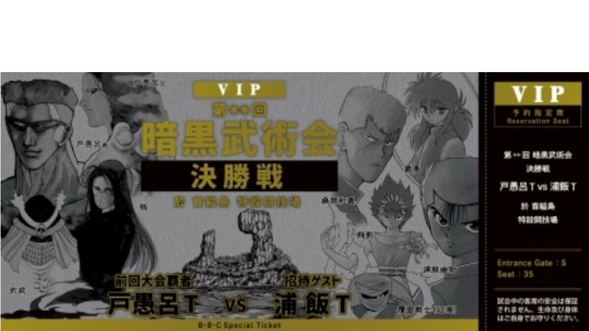 Exposição Togashi Yoshihiro -PUZZLE- chegando em outubro de 2022, mangaká Hunter x Hunter revela desenhos originais antes da abertura