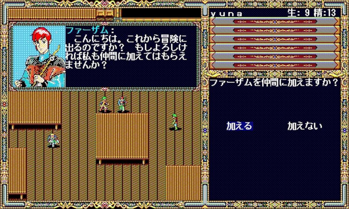 Screenshot showing a top-down view of Sword World PC from Record of Lodoss War Chronicle.