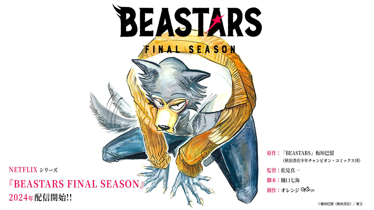 As principais previsões visuais e de enredo de BEASTARS