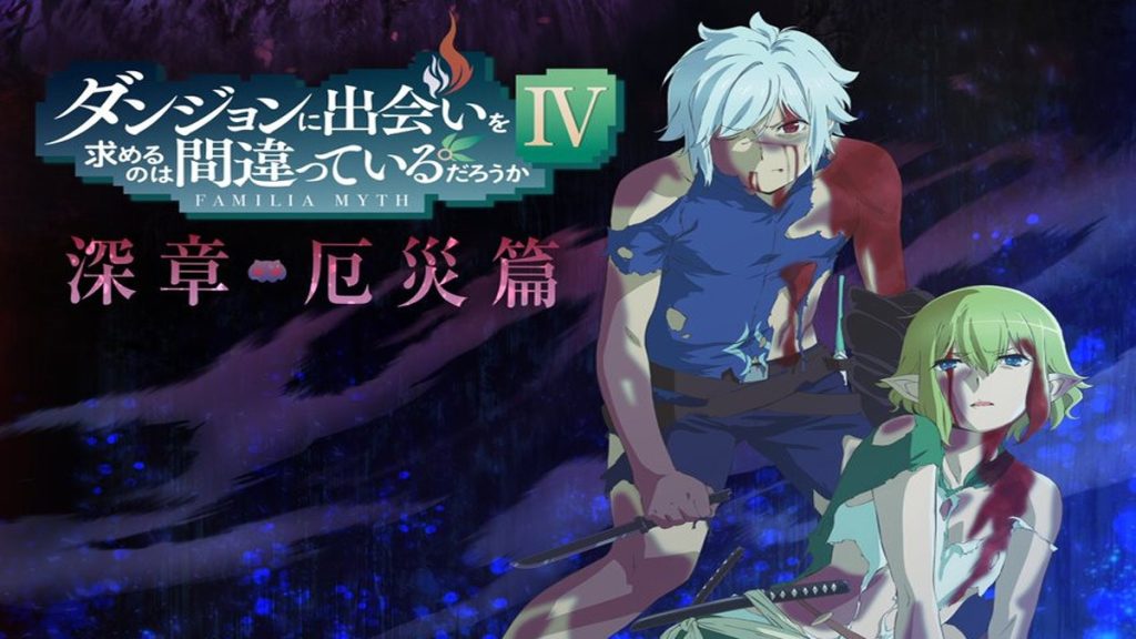 Is It Wrong to Try to Pick Up Girls in a Dungeon? IV - Deep Chapter: Calamity Arc