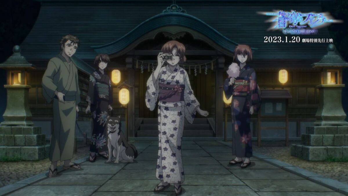 Soukyuu no Fafner PV 1