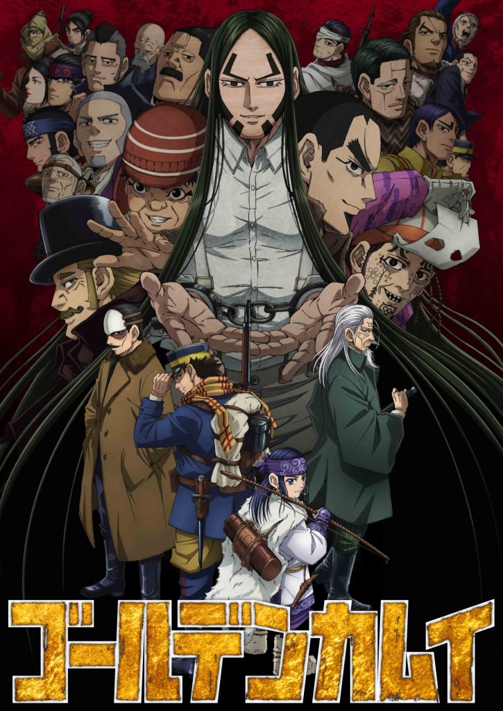 Golden Kamuy 4 key visual