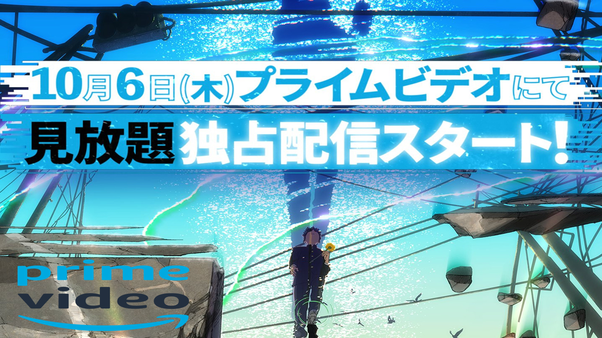 Mob Psycho 100 III streaming no Amazon Prime Video exclusivamente no Japão [Trailer]