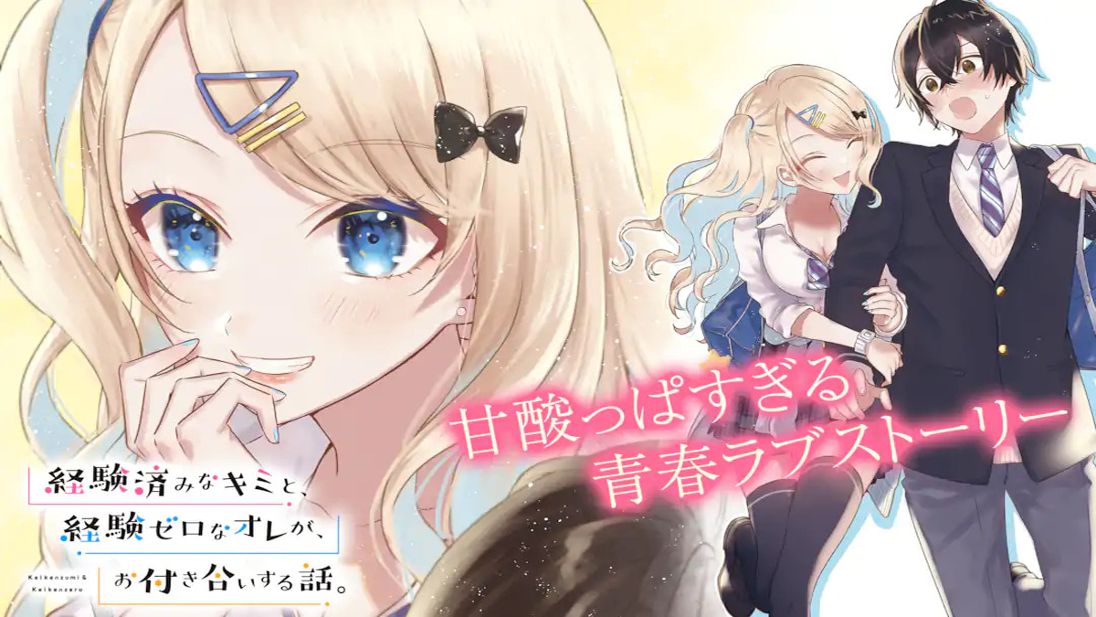 Adaptação de anime de KimiZero revelada por key visual