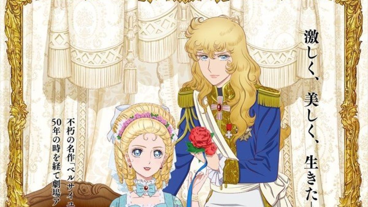 The Rose of Versailles