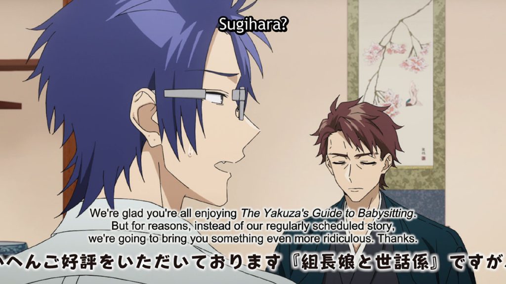 The Yakuza's Guide to Babysitting EP4