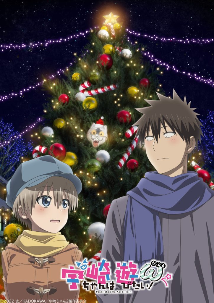 Uzaki-chan Season 2