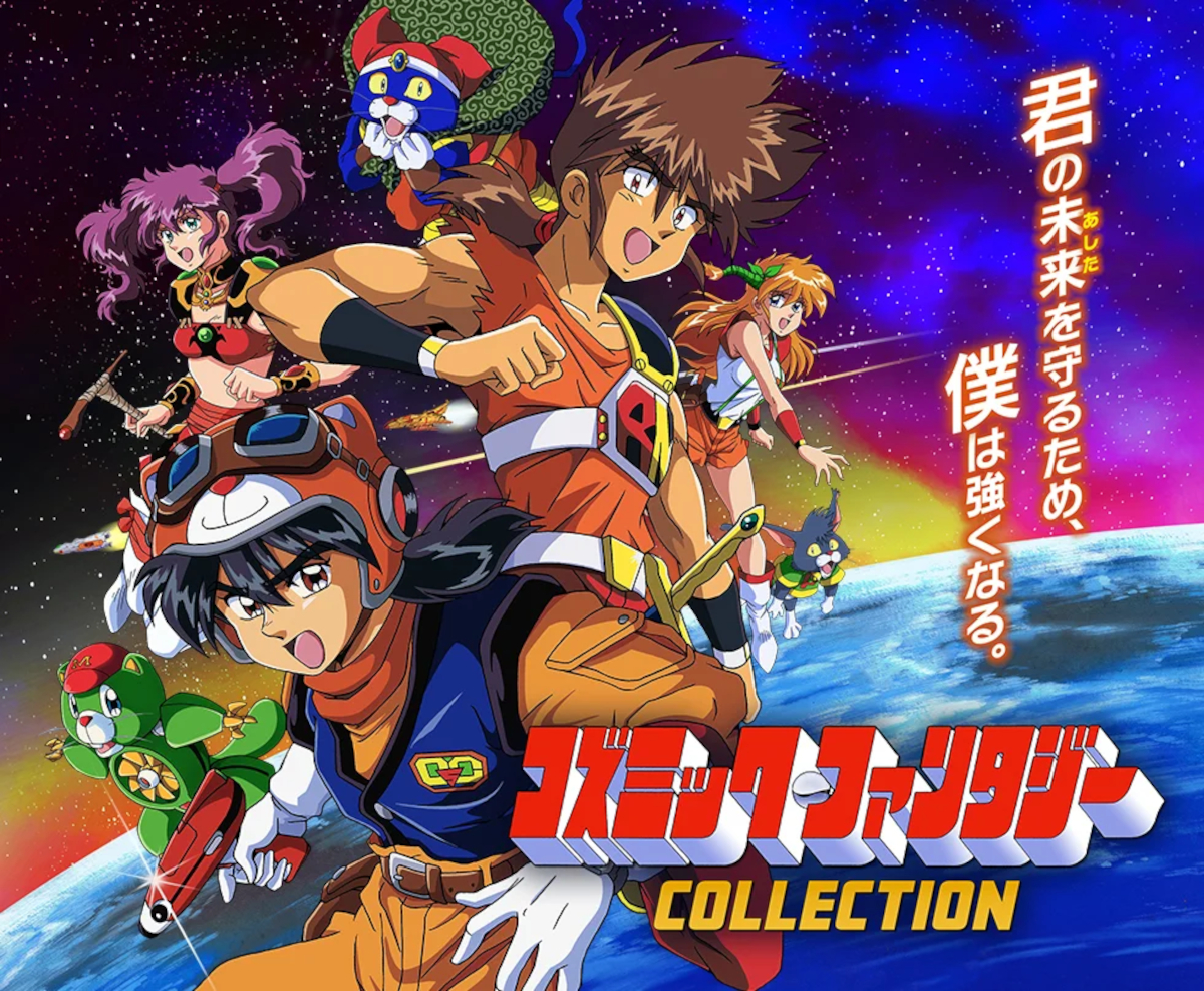Monmo, Saya, Yuu, Van, Nyan, and Rim from the Cosmic Fantasy series.
