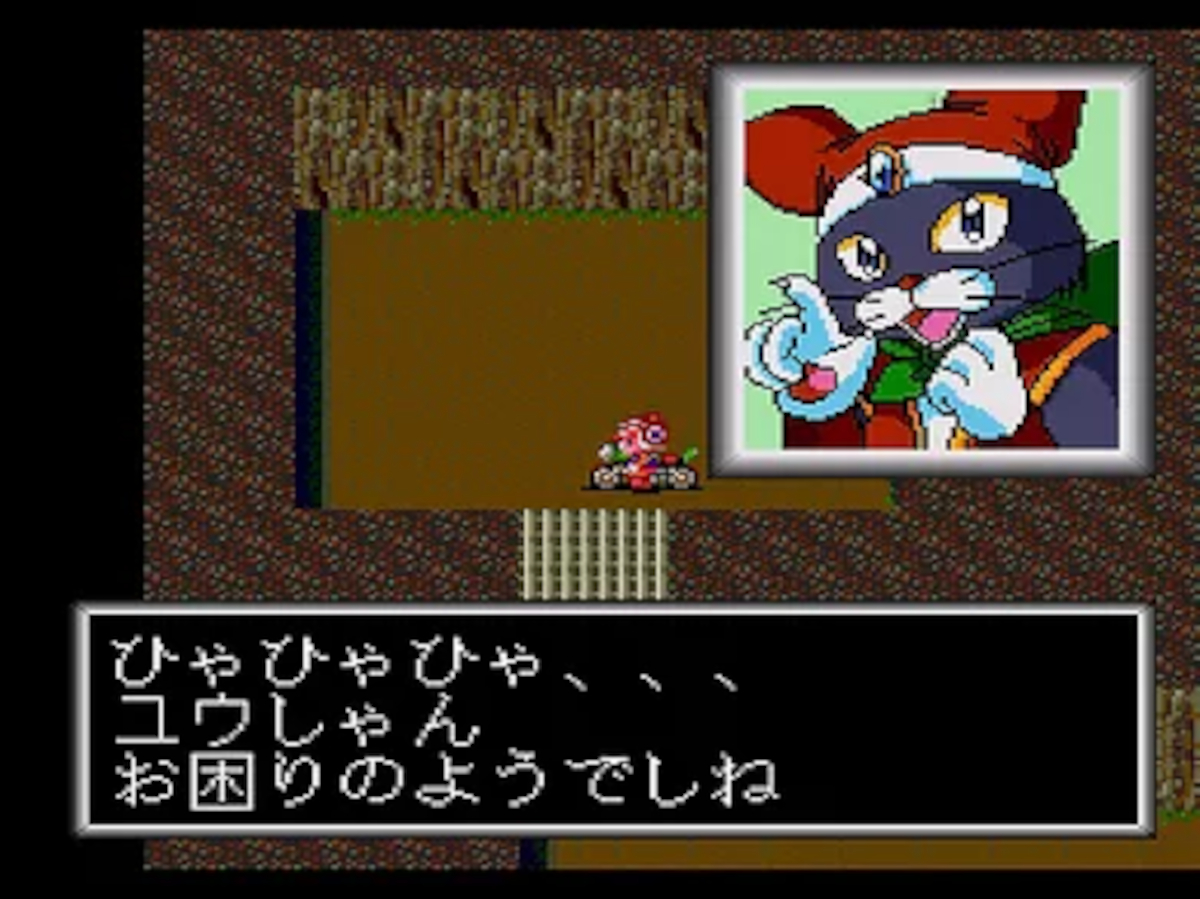 Nyan from Cosmic Fantasy.