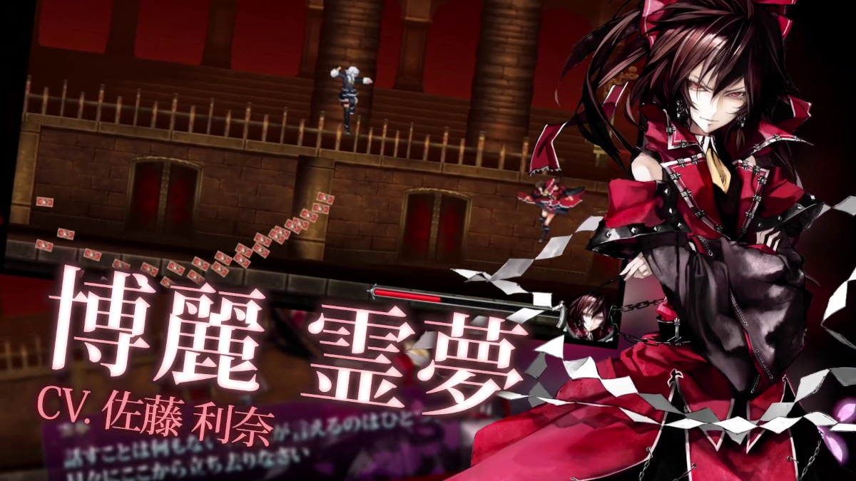 In-game screenshot and character illustration of Reimu Hakurei from Koumajou Remilia II: Stranger’s Requiem.