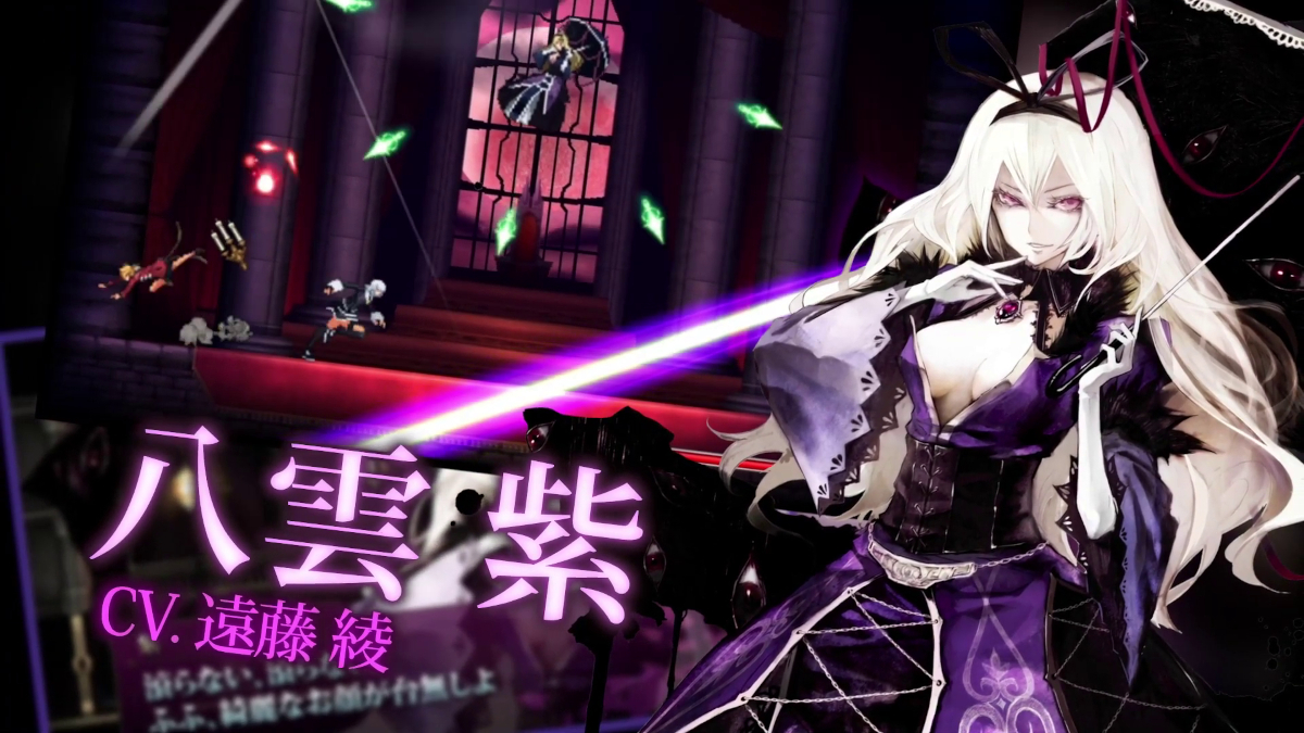 In-game screenshot and character illustration of Yukari Yakumo from Koumajou Remilia II: Stranger’s Requiem.