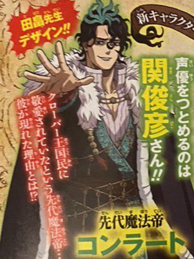 Wizard King Conrad