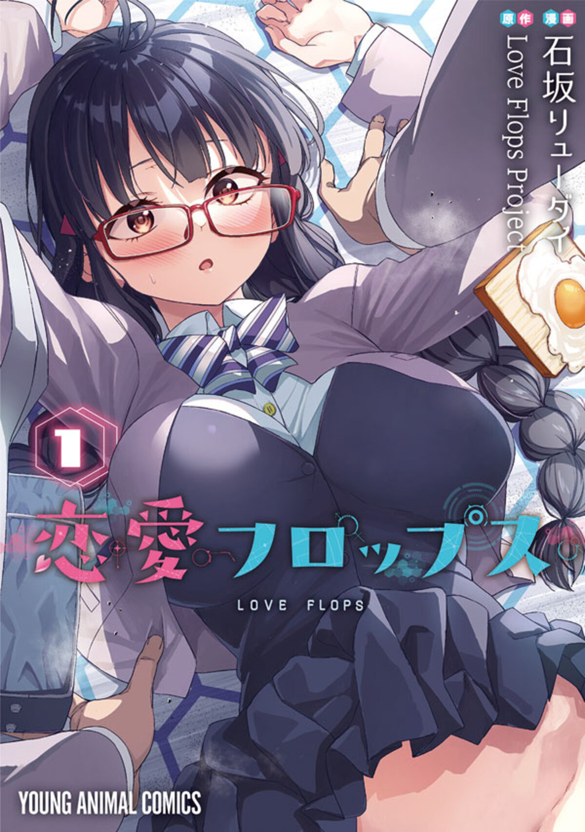 Love Flops anime