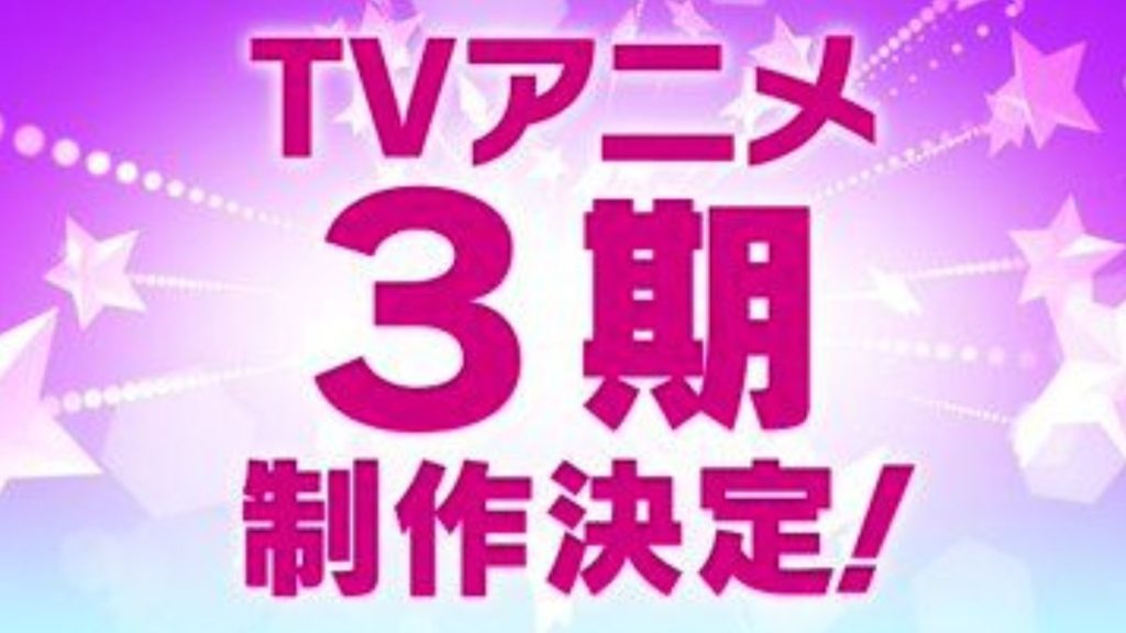 Love Live! Superstar!!