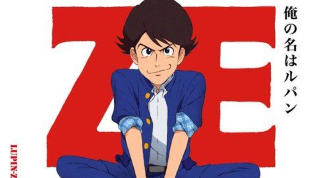 Lupin Zero