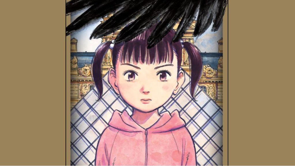 Mujirushi: The Sign of Dreams 