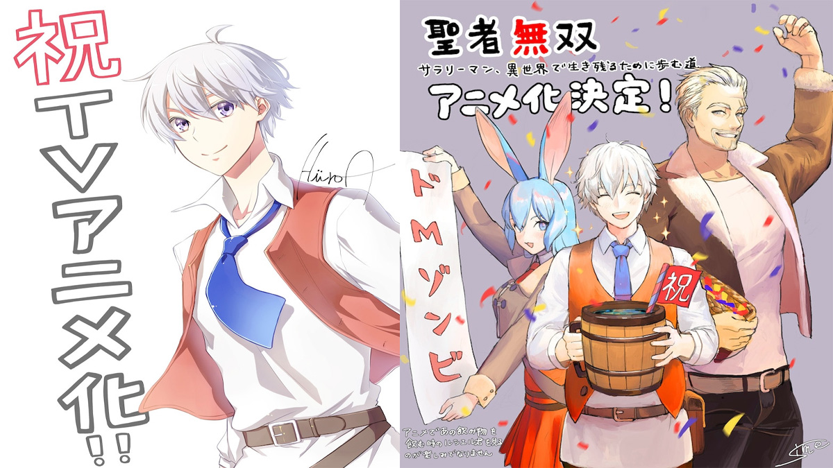 A adaptação para TV do anime Great Cleric da light novel Seija Musou, série de mangá anunciada