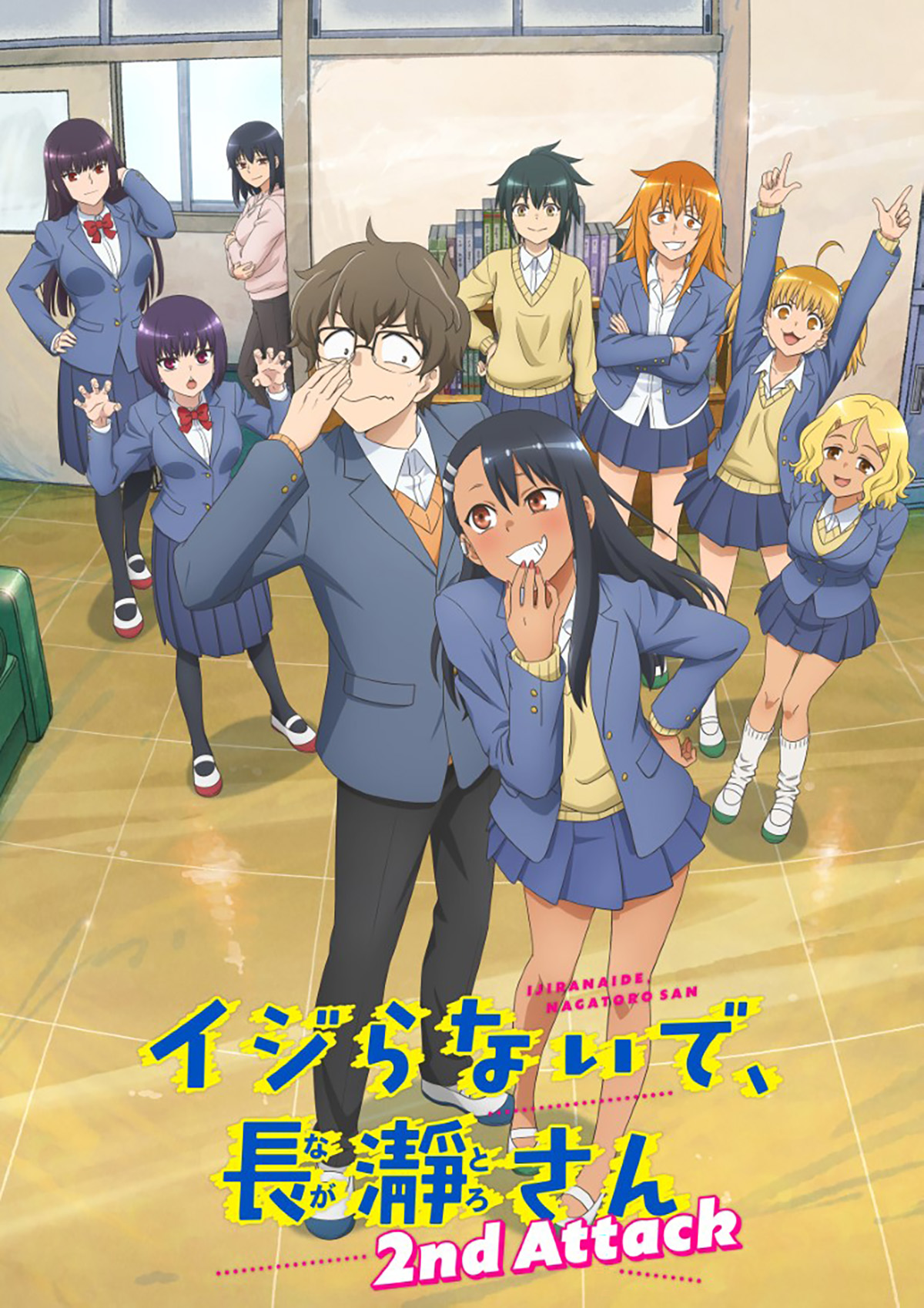 Don't Toy With Me, Miss Nagatoro 2nd Attack Key Visual