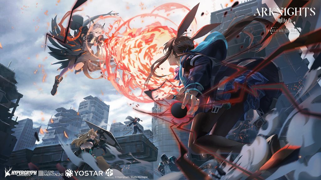 Arknights: Prelude to Dawn key visual