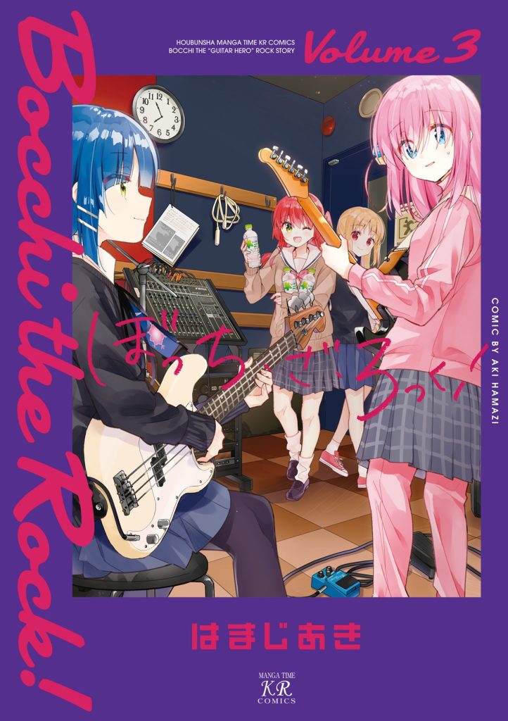 Bocchi the Rock manga Volume 3