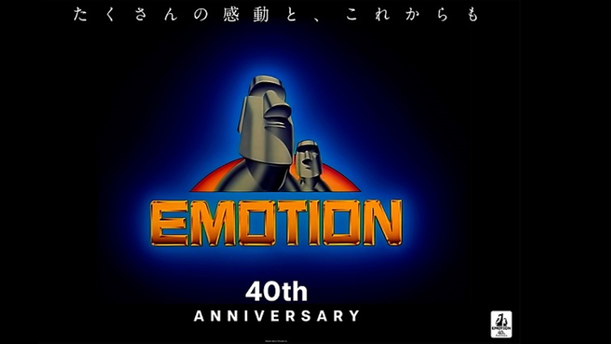 Dallos anime Blu-Ray inicia o projeto Emotion 40º aniversário da Bandai