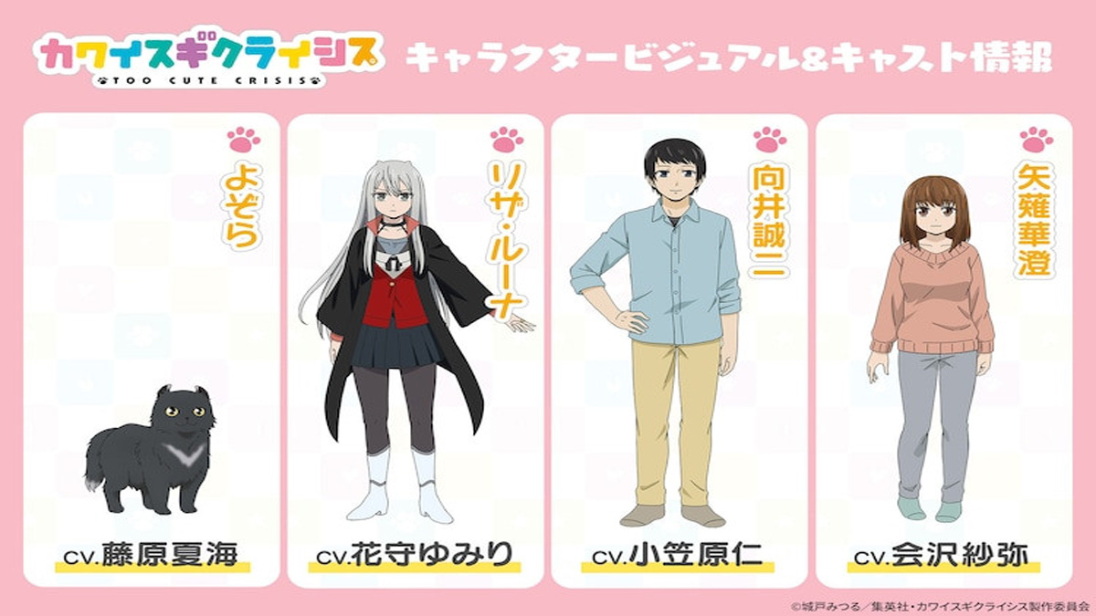 Kawaisugi Crisis anime revela elenco principal e designs de personagens de Too Cute Crisis