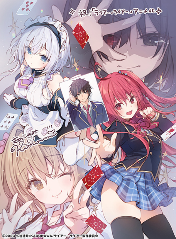 Liar Liar anime