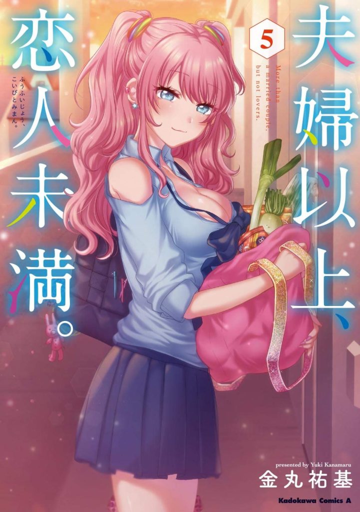 Fuufu Ijou, Koibito Miman Volume 5 cover art