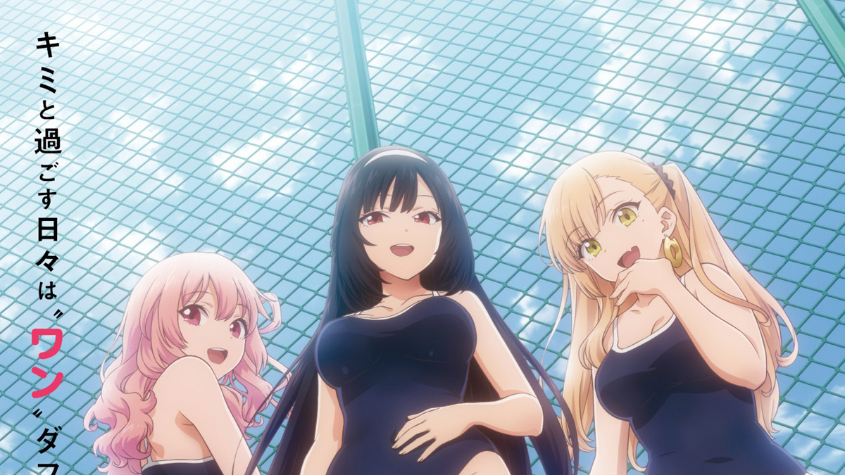 My Life as Inukai-san’s Dog revela o principal visual de garotas em trajes de banho e banheira fumegante trailer de áudio