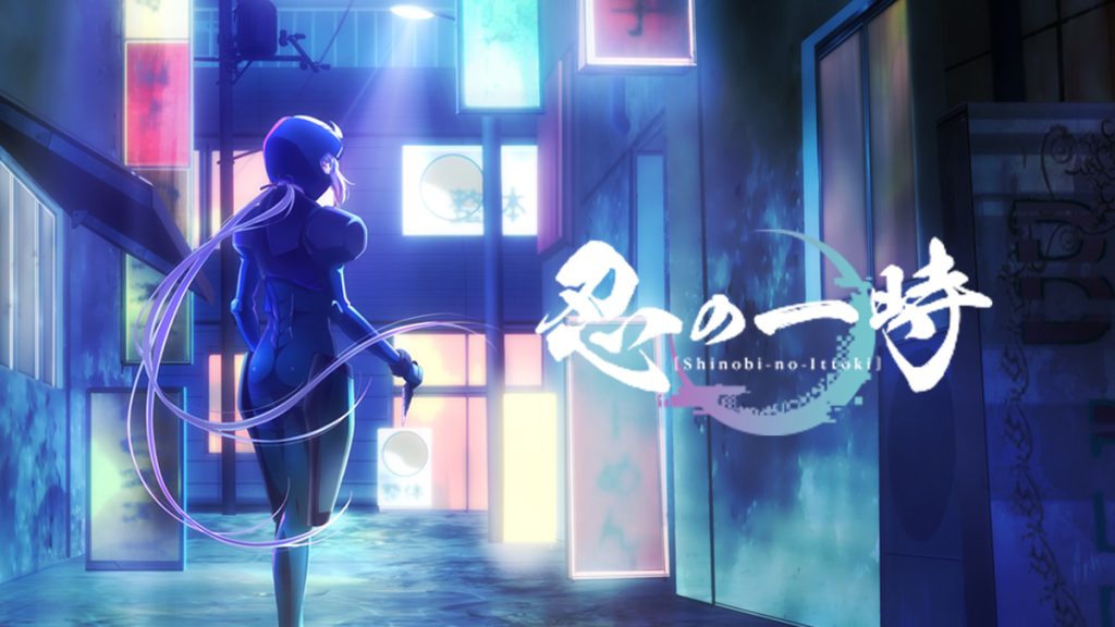 Shinobi no Ittoki Kousetsu