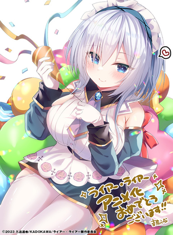 Shirayuki 