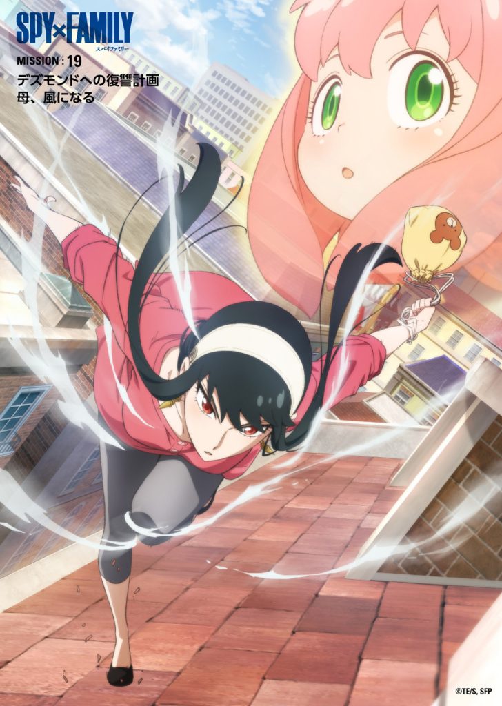 Spy X Family Episode 19 special illustration featuring Yor