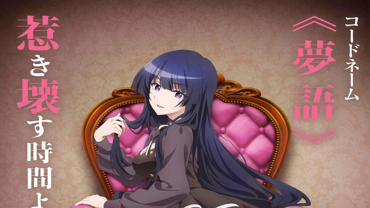 Spy Classroom anime lança novo PV e key visual para Thea adicionando à coleção de cinco PVs e key visuals para as espiãs