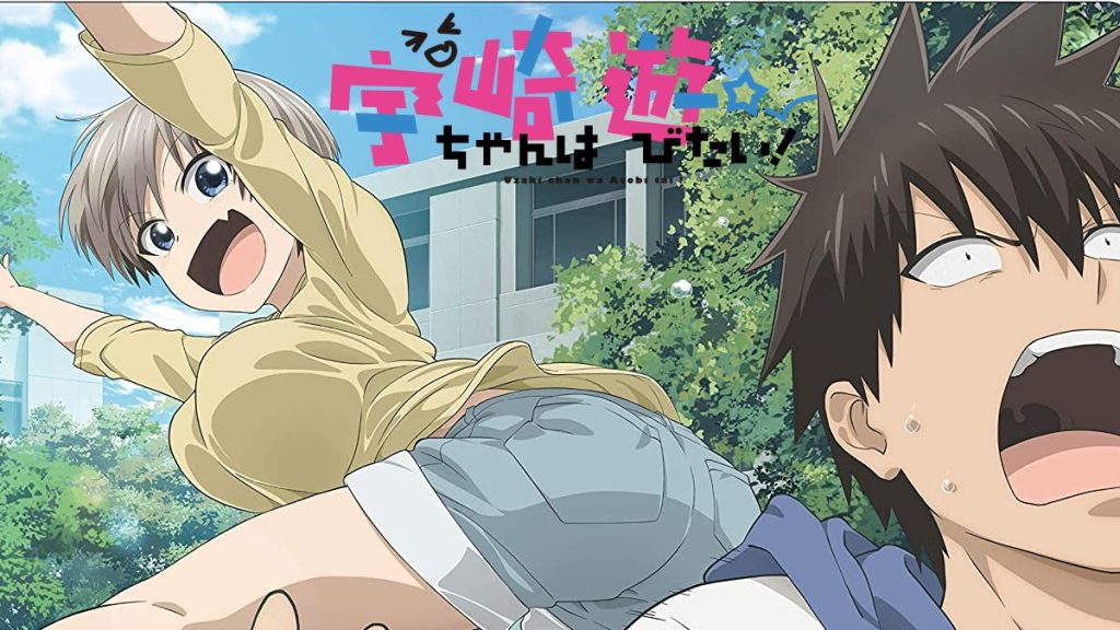 Uzaki-chan Season 3