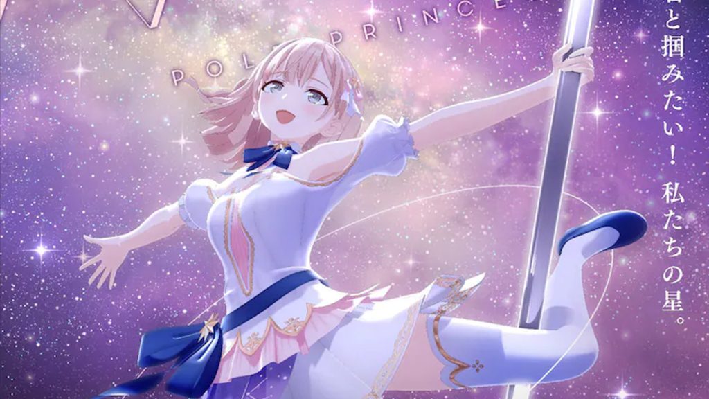 "Pole Princess" Hinano dances merrily!
