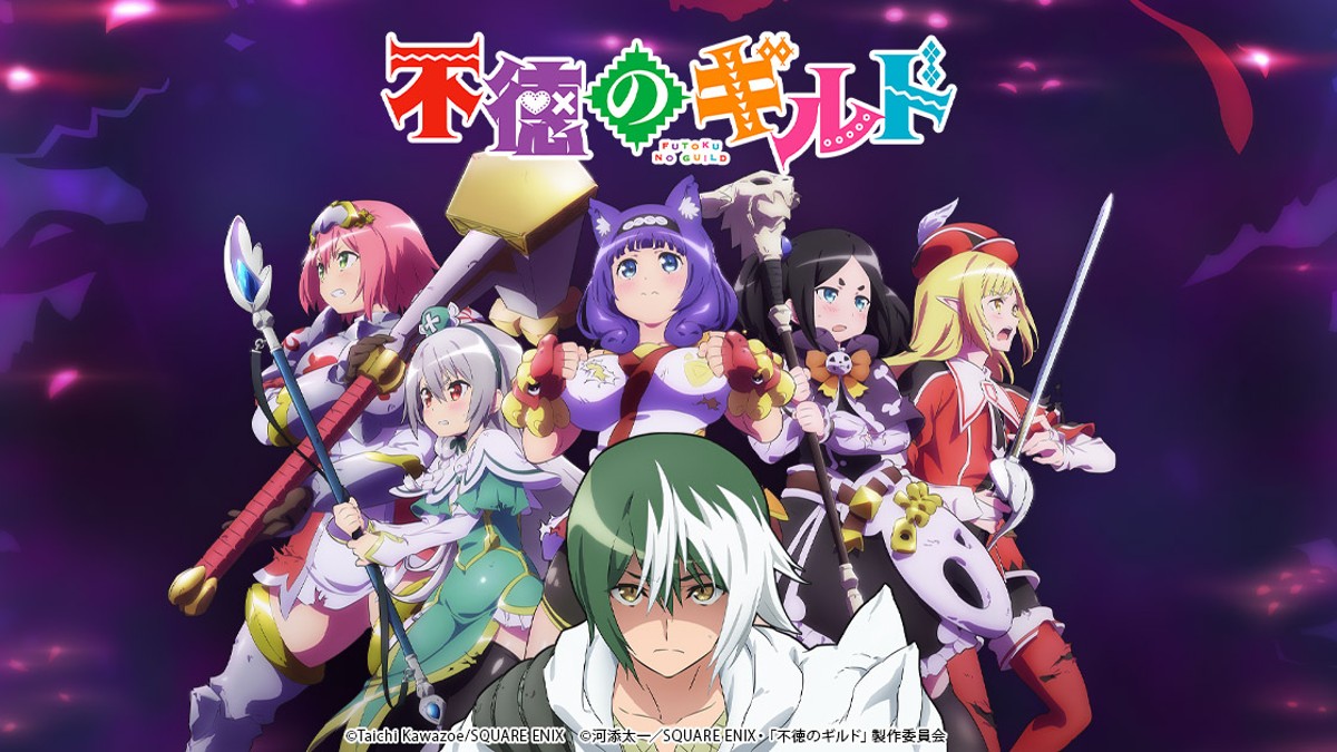 Futoku no Guild TV Anime Announced Along with Main Staff - Crunchyroll News