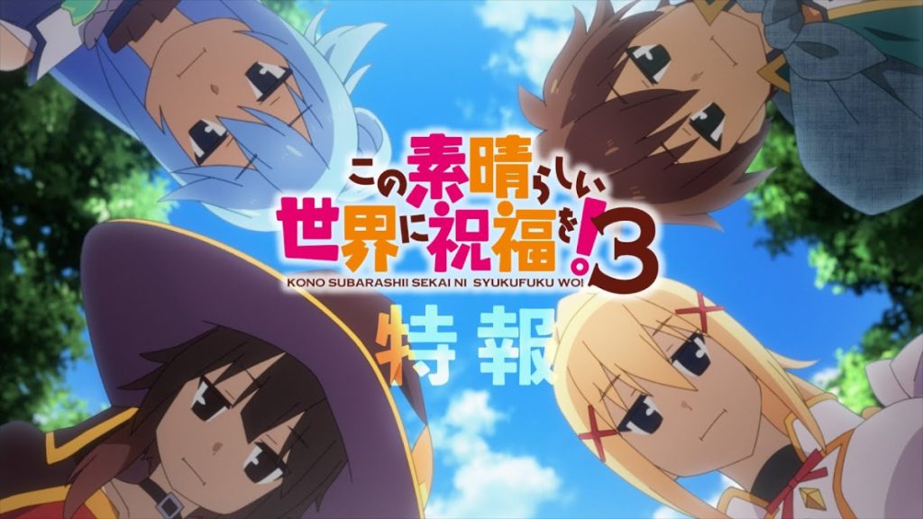 KonoSuba 2024