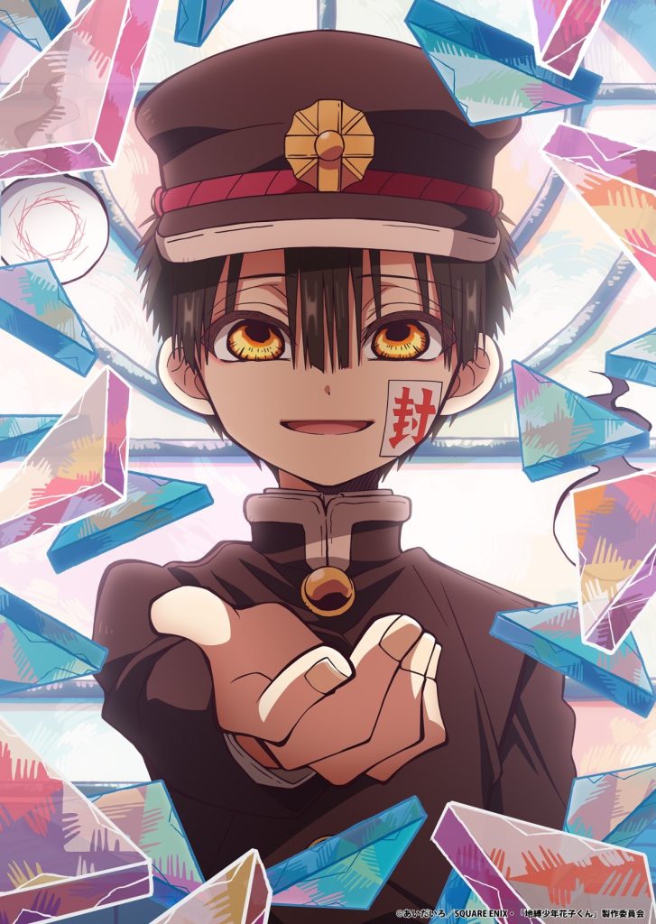 Toilet-Bound Hanako-kun Season 2